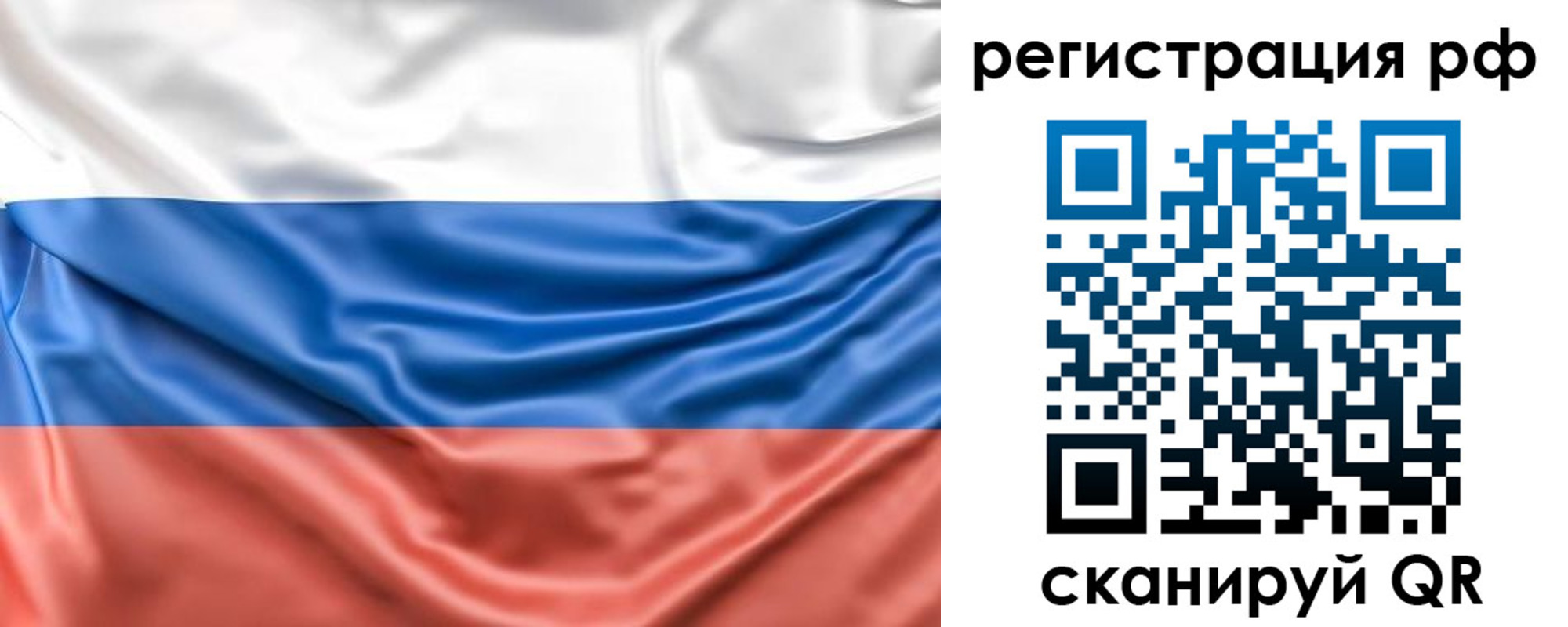 временная регистрация адрес в Борисоглебске